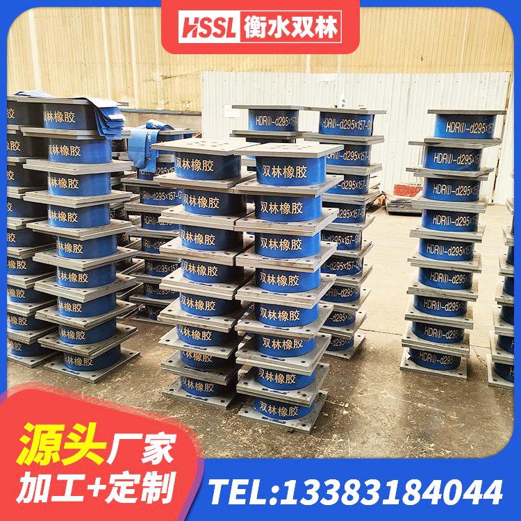 浚县隔震支座工厂源头工厂 浚县HDR1200支座源头工厂 浚县建筑减隔震支座厂家 浚县天然橡胶隔震支座LNR1000-Ⅱ厂家 - 第5张