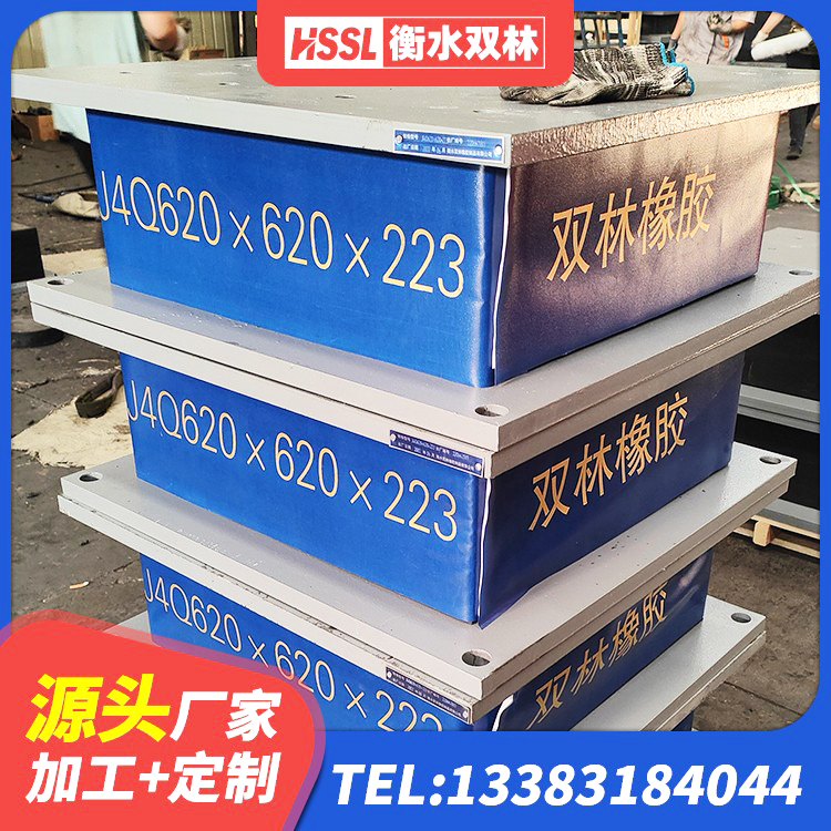 浚县天然隔震支座(LNR)多少钱 浚县LRB建筑隔震支座厂商源头工厂 浚县隔震支座LRB1000生产厂家 浚县高阻尼隔震支座HDR600 - 第7张