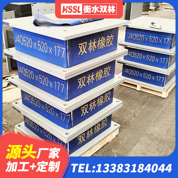 浚县建筑隔震支座多少钱-个 浚县钢结构厂房抗震支座 浚县LNR隔震支座600厂家 浚县建筑铅芯防震支座厂商生产厂家 - 第5张