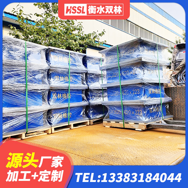 浚县港珠澳减隔震支座 浚县HDR1000高阻尼隔震支座生产厂家 浚县建筑隔震支座LNR300厂家 浚县建筑橡胶抗震支座 - 第3张