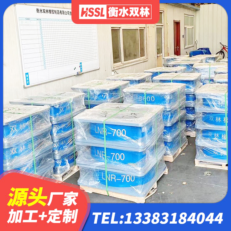 浚县建筑橡胶支座 浚县建筑防震支座LRB700厂家 浚县建筑隔震支座LRB600 浚县抗震阻尼支座生产厂家 - 第4张