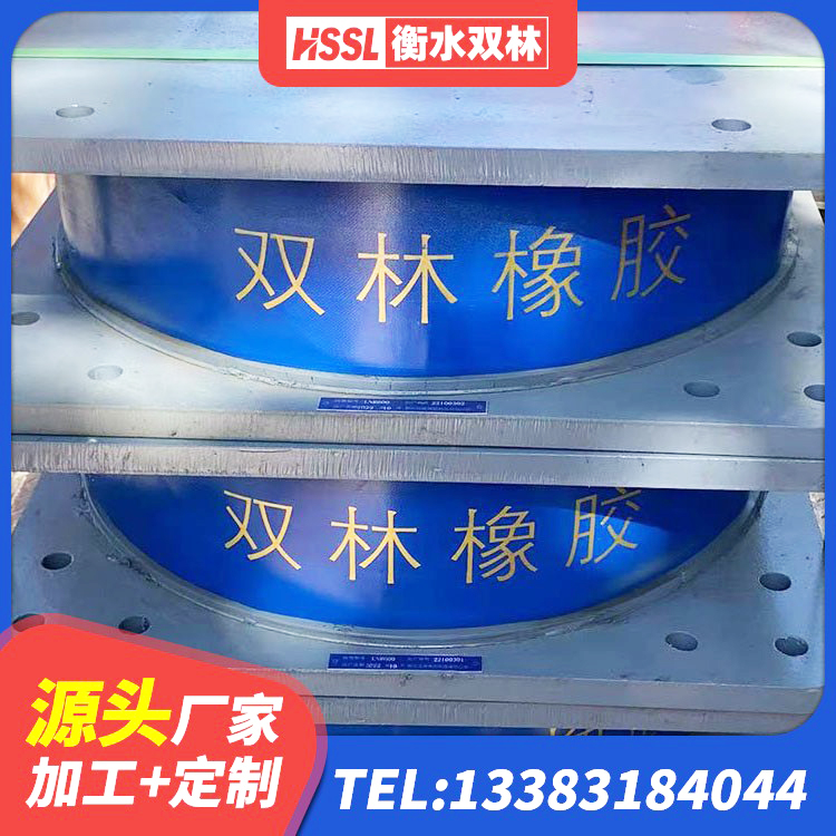 浚县框架隔震支座多少钱 浚县矩形铅芯隔震支座源头工厂 浚县建筑铅芯隔震支座厂商 浚县LNG隔震支座源头工厂 - 第3张