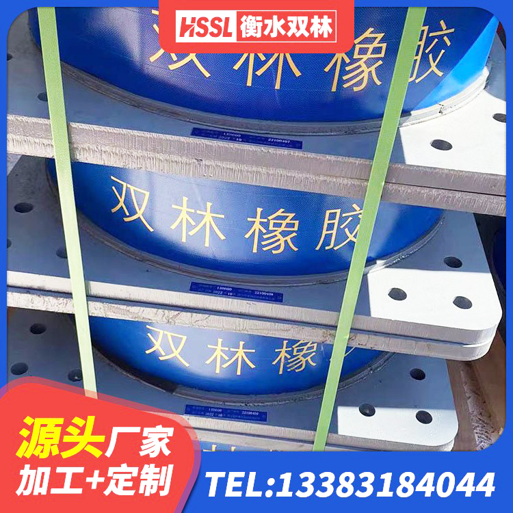 浚县建筑隔震支座多少钱-个 浚县钢结构厂房抗震支座 浚县LNR隔震支座600厂家 浚县建筑铅芯防震支座厂商生产厂家 - 第3张