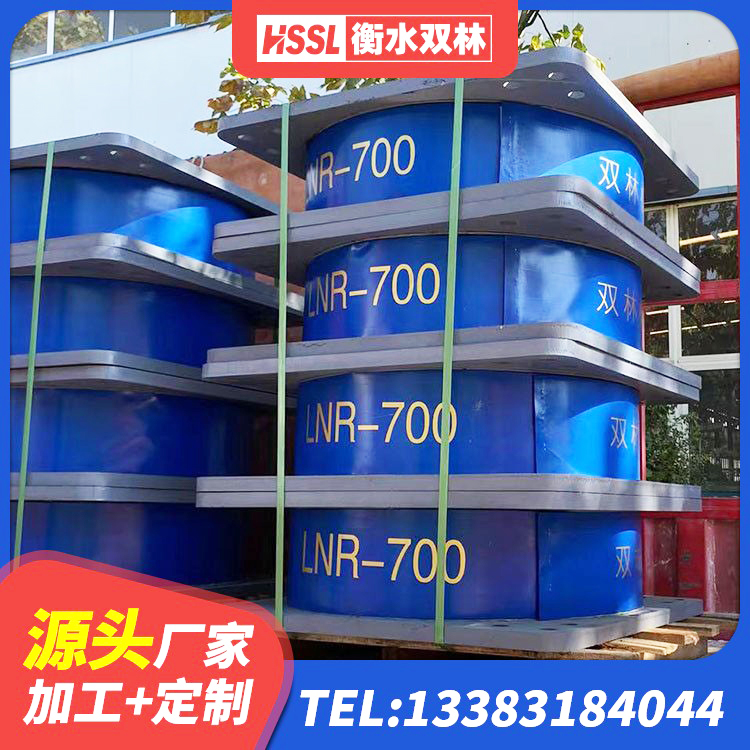 浚县建筑LNR600的隔震支座 浚县隔震支座LRB多少钱 浚县建筑橡胶隔振支座厂家 浚县减震隔震橡胶支座厂家电话 - 第6张