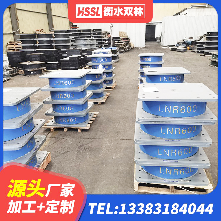 浚县建筑减隔震橡胶支座生产厂家 浚县LRB900橡胶隔震支座多少钱 浚县小型隔震支座什么价格 浚县二型隔震支座厂家 - 第6张