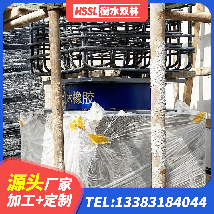 浚县隔震建筑橡胶隔震支座生产厂家 浚县铅芯橡胶隔震支座LRB1100-220源头工厂 浚县隔震高阻尼橡胶支座 浚县建筑铅芯橡胶抗震支座商家 - 第5张