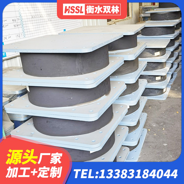 浚县建筑工程用隔震支座厂家 浚县圆形高阻尼隔震橡胶支座厂家电话 浚县建筑铅芯橡胶抗震支座厂家 浚县建筑铅芯建筑橡胶隔震支座源头工厂 - 第5张