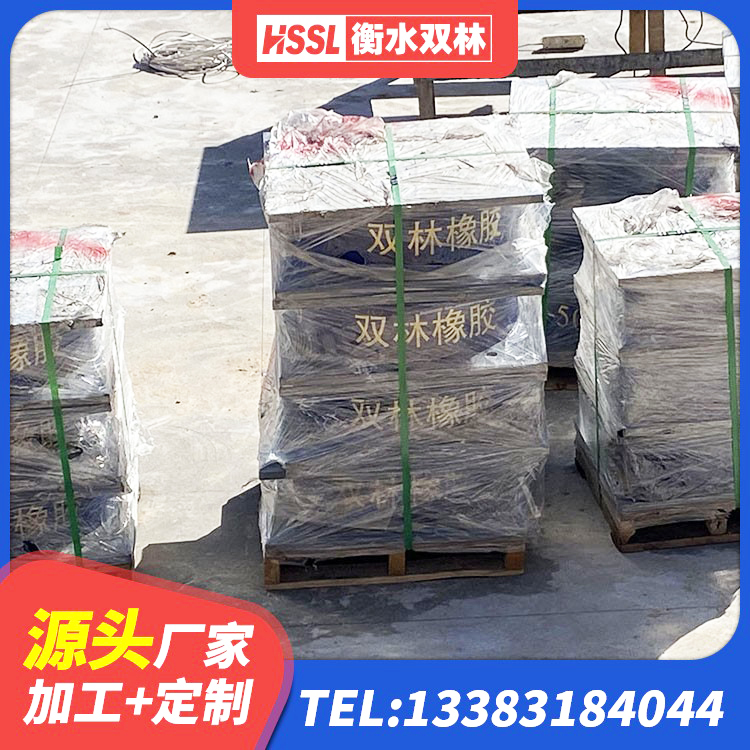 浚县建筑隔震支座多少钱-个 浚县钢结构厂房抗震支座 浚县LNR隔震支座600厂家 浚县建筑铅芯防震支座厂商生产厂家 - 第2张