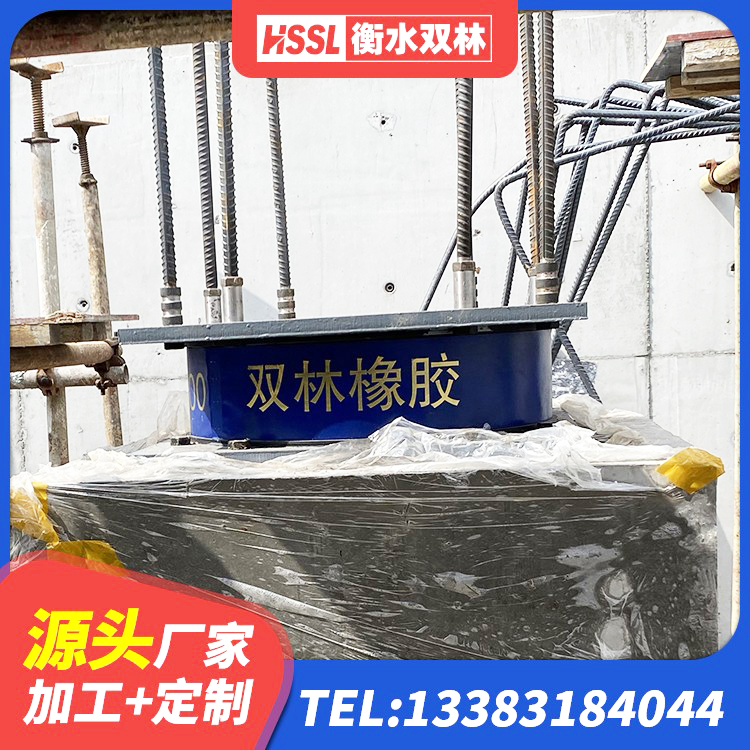 浚县天然隔震支座(LNR)多少钱 浚县LRB建筑隔震支座厂商源头工厂 浚县隔震支座LRB1000生产厂家 浚县高阻尼隔震支座HDR600 - 第1张