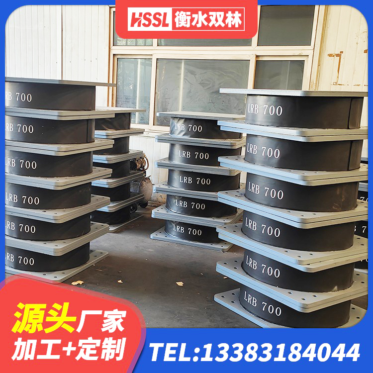 浚县建筑减高阻尼支座生产厂家 浚县减震支座厂家 浚县LRB1100铅芯橡胶隔震支座什么价格 浚县建筑橡胶隔震支座JG - 第1张