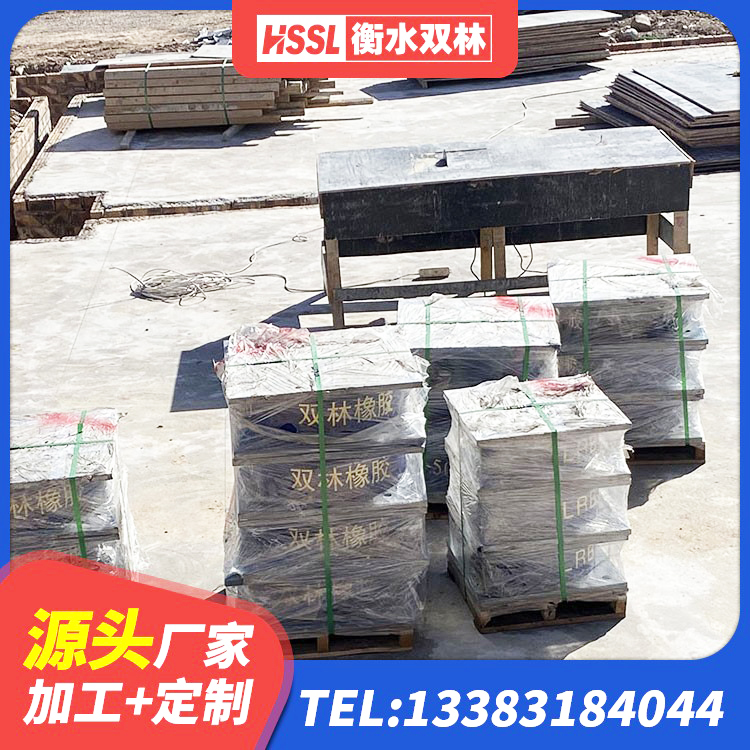 浚县HDR700支座 浚县HDR900高阻尼隔震支座厂家 浚县建筑橡胶支座厂家 浚县圆形高阻尼隔震支座源头工厂 - 第4张