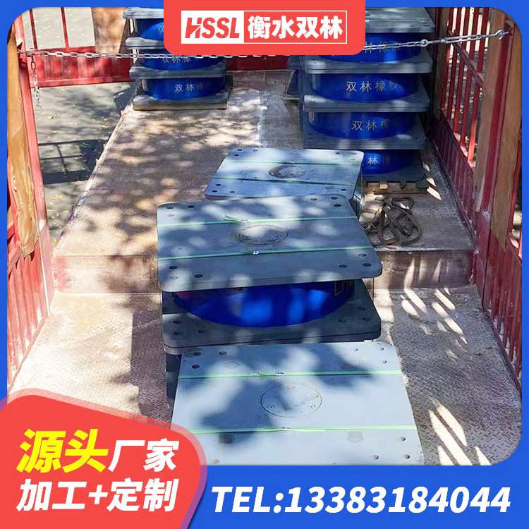 浚县LNR800橡胶支座什么价格 浚县HDR400高阻尼隔震支座厂家 浚县LRB隔震支座900(II型) 浚县高层隔震橡胶支座厂家 - 第3张