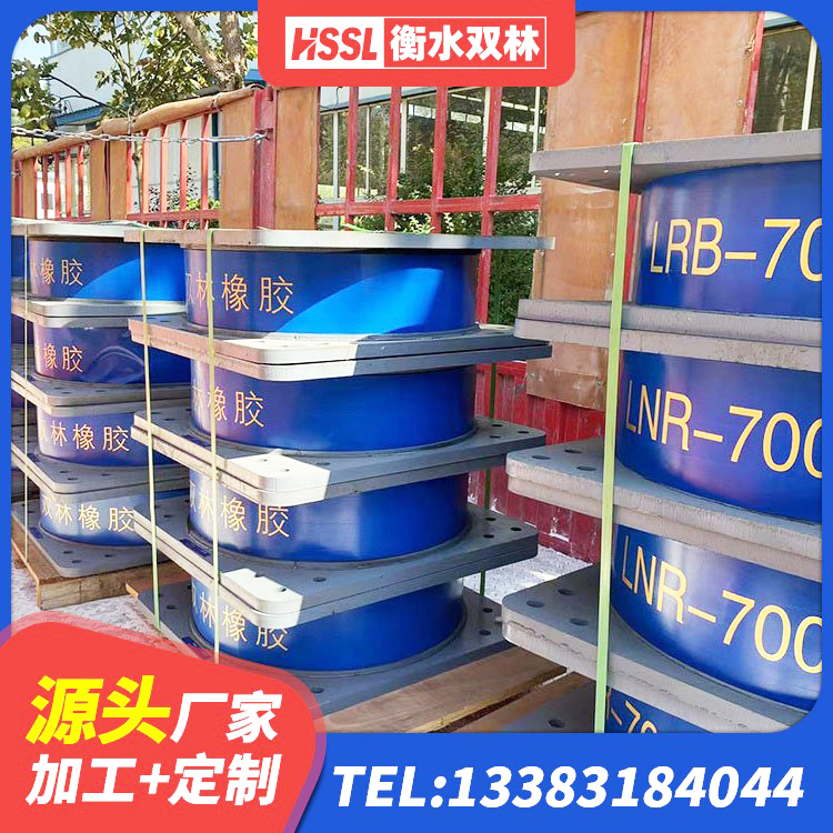 浚县建筑减隔震橡胶支座生产厂家 浚县LRB900橡胶隔震支座多少钱 浚县小型隔震支座什么价格 浚县二型隔震支座厂家 - 第5张