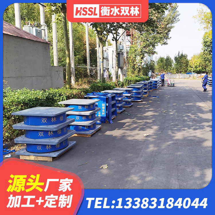 浚县框架隔震支座多少钱 浚县矩形铅芯隔震支座源头工厂 浚县建筑铅芯隔震支座厂商 浚县LNG隔震支座源头工厂 - 第9张