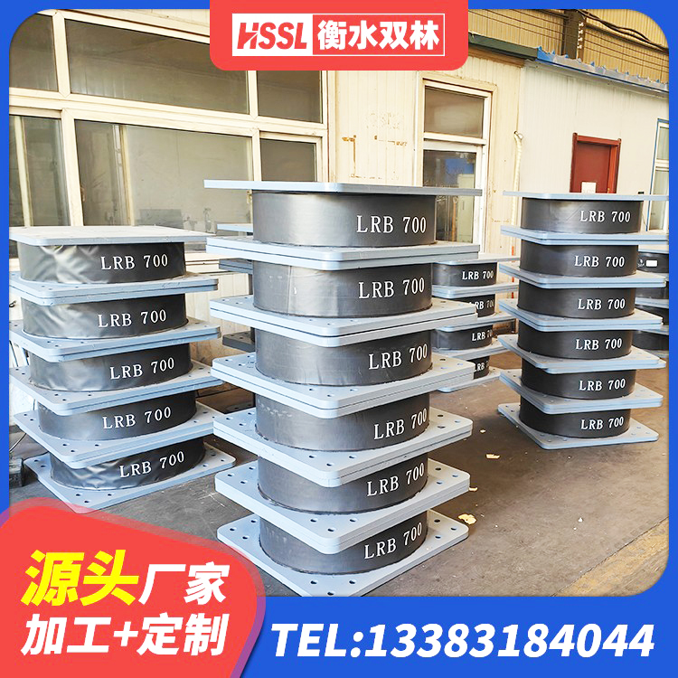 浚县建筑减高阻尼支座生产厂家 浚县减震支座厂家 浚县LRB1100铅芯橡胶隔震支座什么价格 浚县建筑橡胶隔震支座JG - 第2张