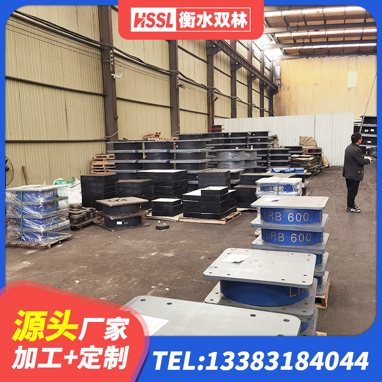 浚县天然隔震支座(LNR)多少钱 浚县LRB建筑隔震支座厂商源头工厂 浚县隔震支座LRB1000生产厂家 浚县高阻尼隔震支座HDR600 - 第5张