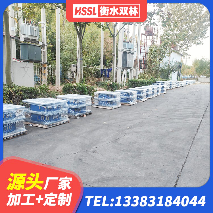 浚县橡胶隔震支座哪家好 浚县LNR700天然橡胶支座厂家 浚县LNR800天然隔震支座厂家 浚县阻尼隔震橡胶支座厂家电话 - 第3张