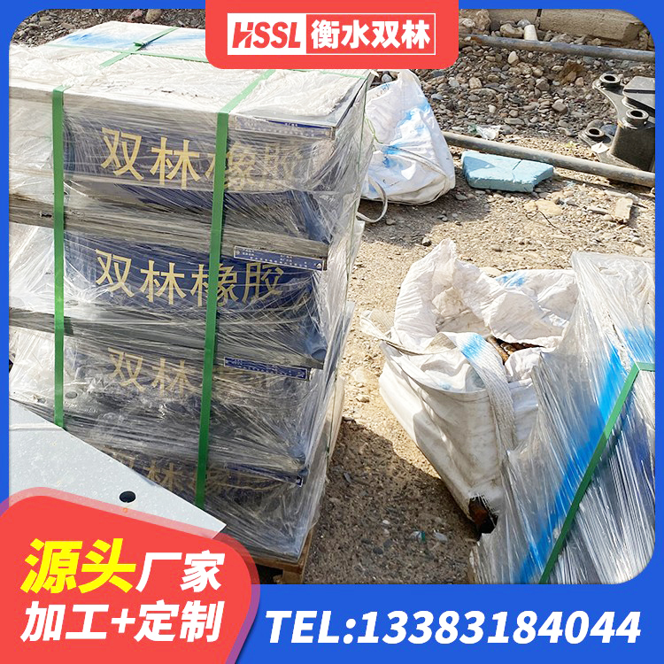 浚县隔震支座工厂源头工厂 浚县HDR1200支座源头工厂 浚县建筑减隔震支座厂家 浚县天然橡胶隔震支座LNR1000-Ⅱ厂家 - 第3张