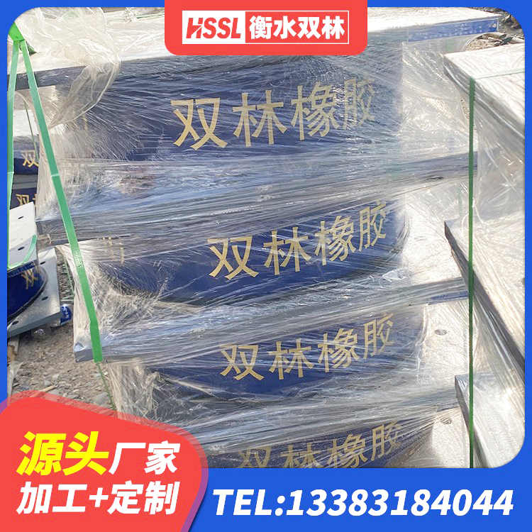 浚县建筑减隔震橡胶支座生产厂家 浚县LRB900橡胶隔震支座多少钱 浚县小型隔震支座什么价格 浚县二型隔震支座厂家 - 第1张